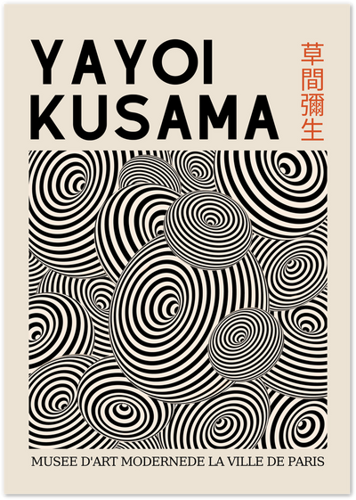 Yayoi Kusama exhibition poster with black and white spiral pod patterns and red kanji text